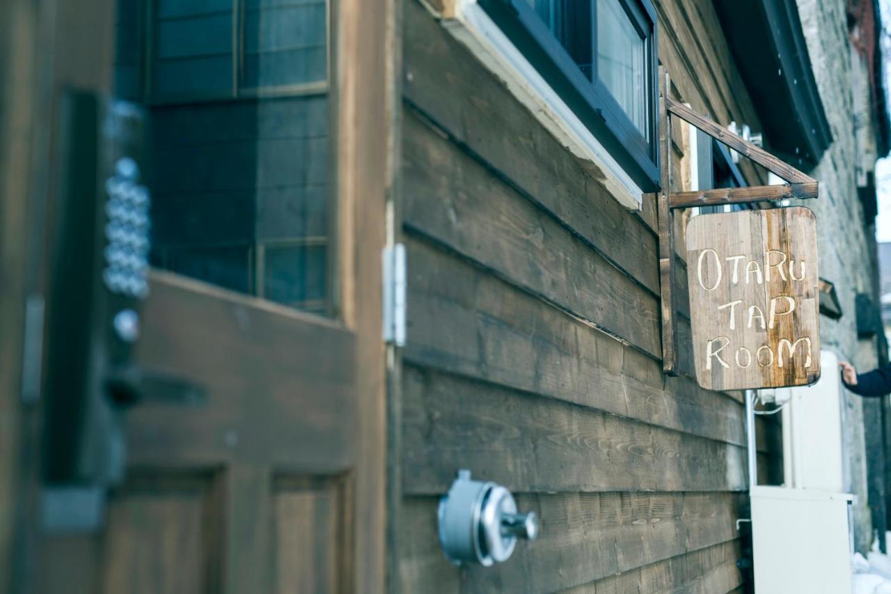 Otaru Tap Room & Hostel Экстерьер фото